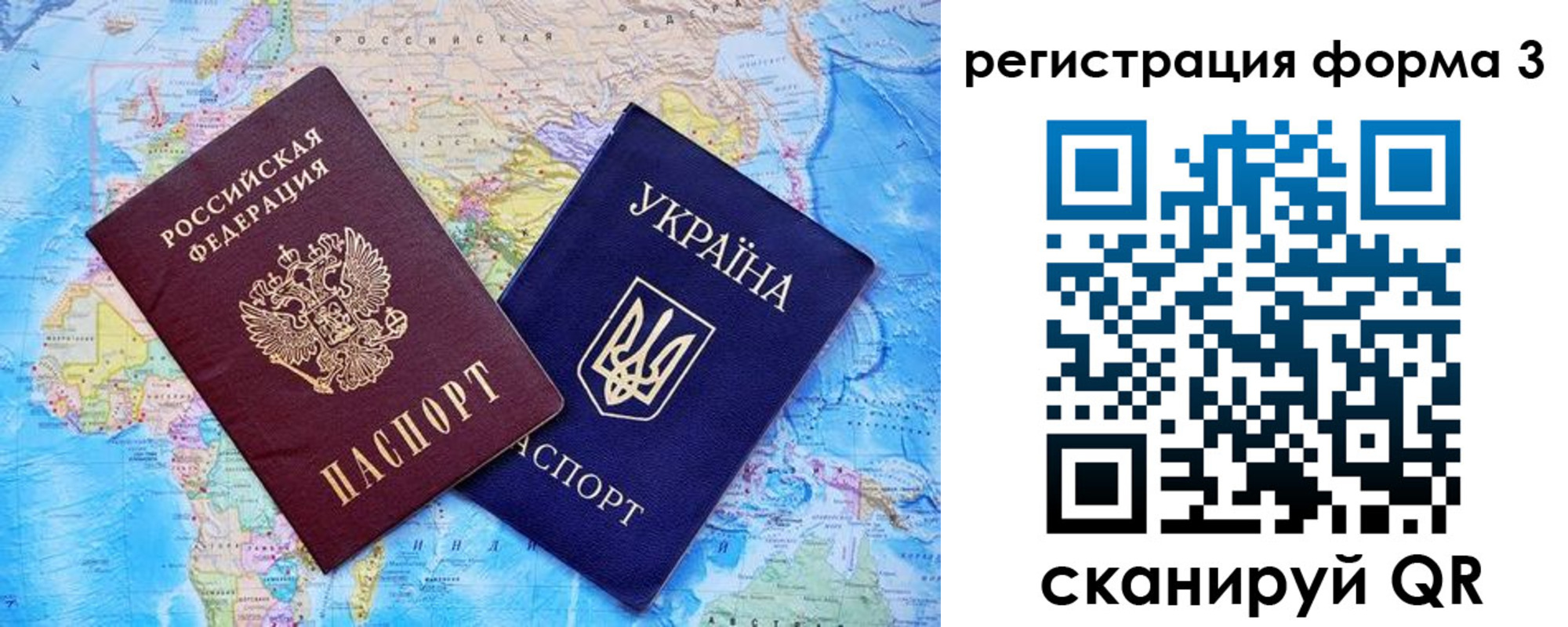 где прописаться в Асбесте