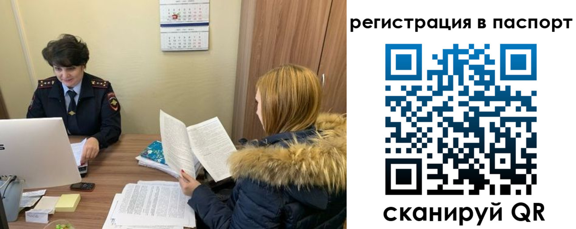 временная регистрация гарантия в Асбесте